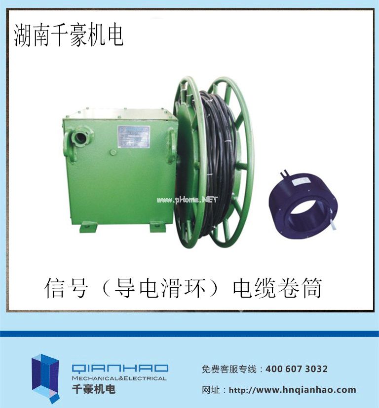 電纜卷筒展示圖，咨詢熱線：400-607-3032